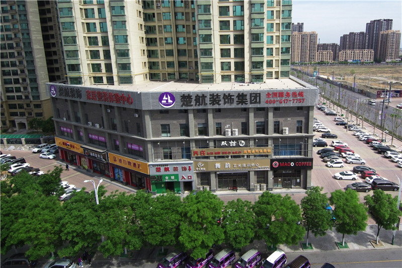 馒头逼美女操逼视频网站楚航装饰外景