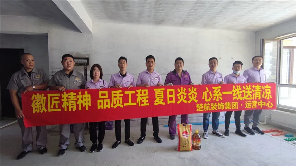毛逼.comwww徽匠精神品质工程夏日炎炎心系一线送清凉